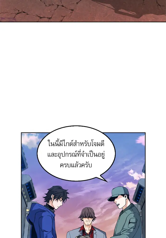 หน้า 37 จาก 143