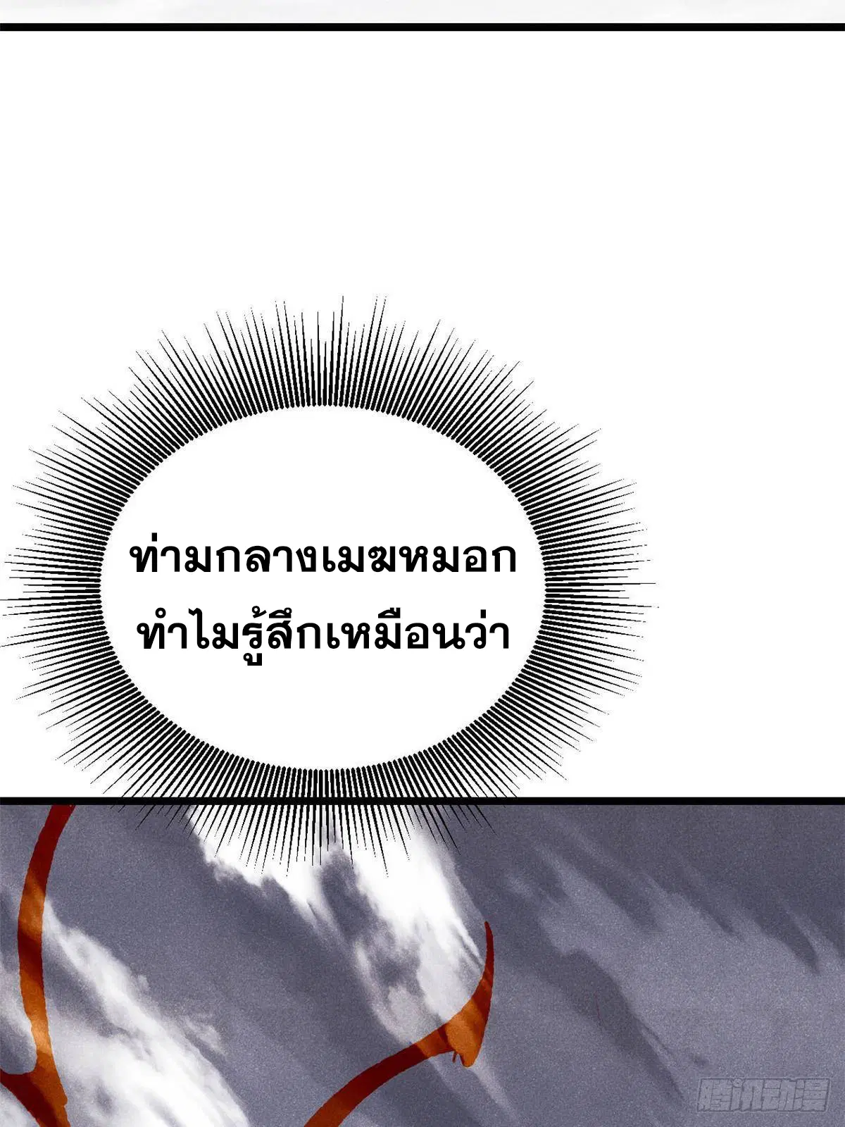 หน้า 75 จาก 78