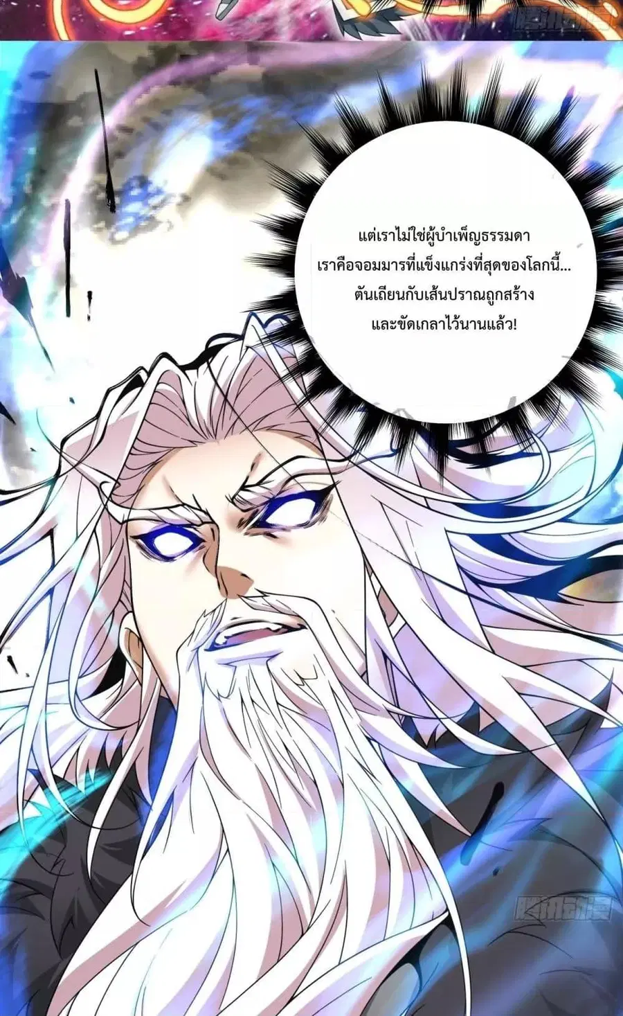 หน้า 9 จาก 42