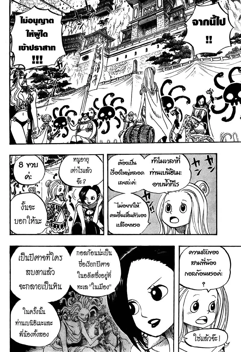 หน้า 14 จาก 19