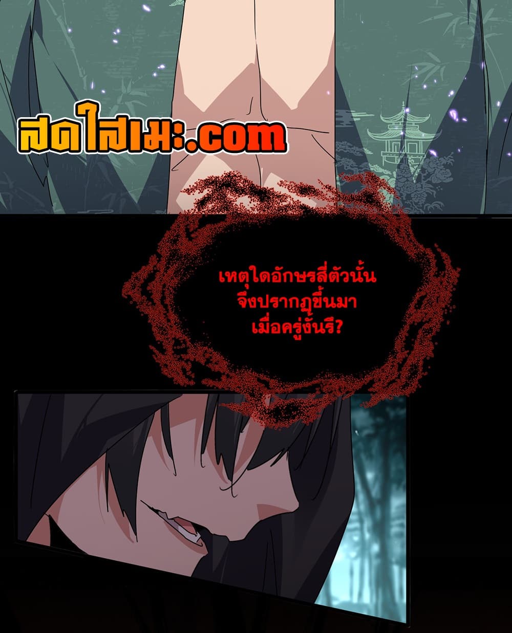 หน้า 30 จาก 60