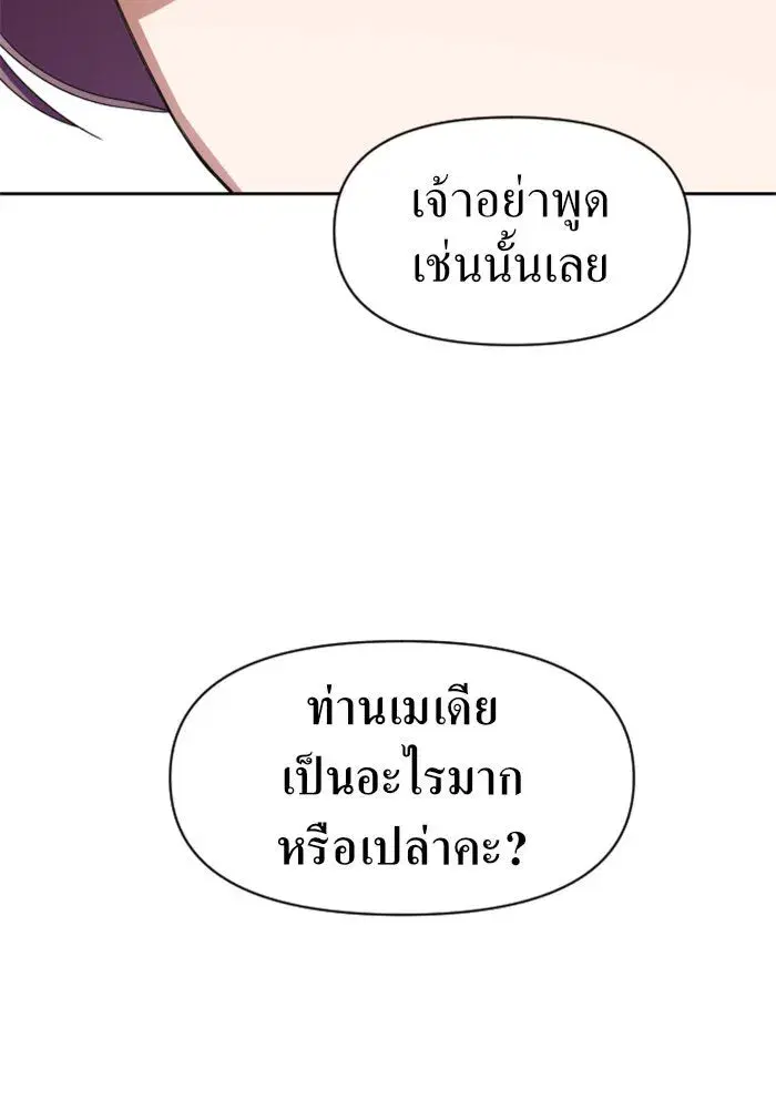 หน้า 19 จาก 187