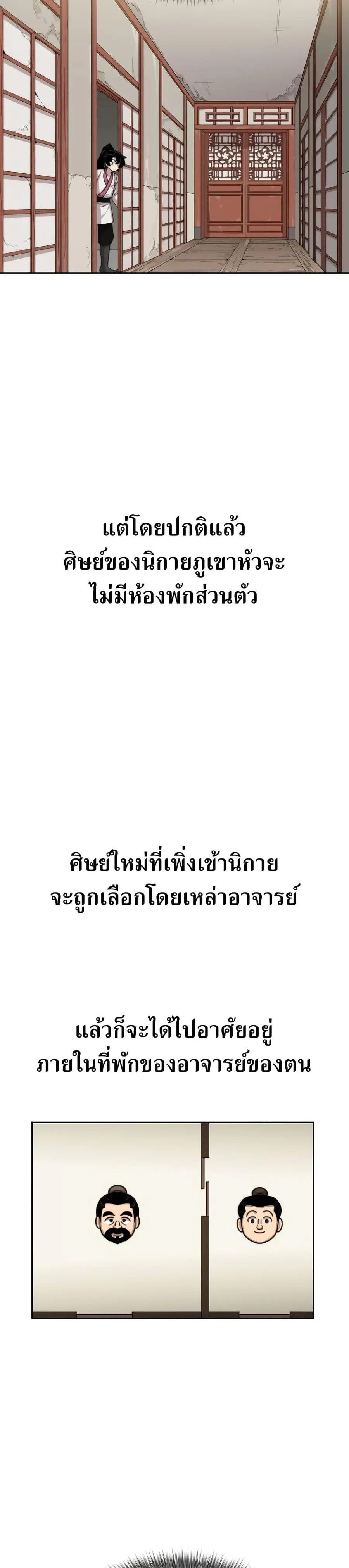หน้า 32 จาก 34