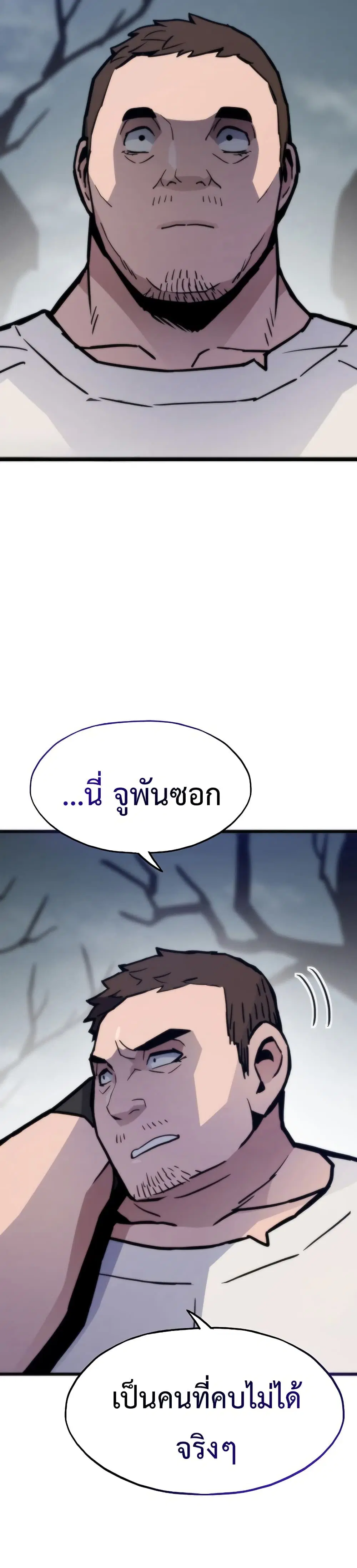 หน้า 47 จาก 50