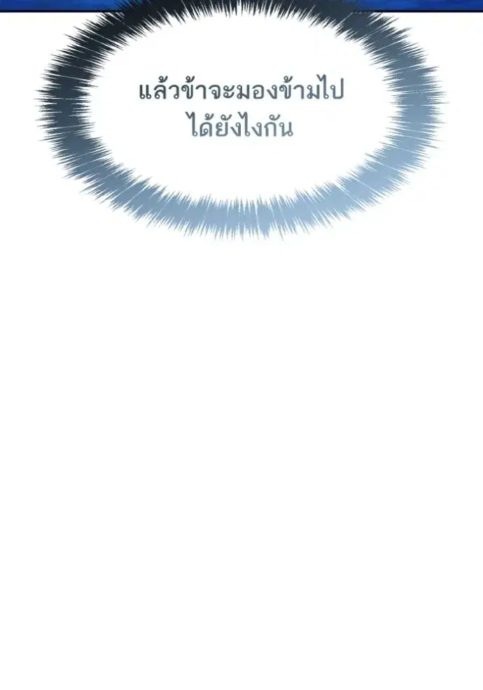 หน้า 137 จาก 158
