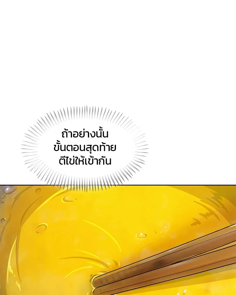 หน้า 43 จาก 108