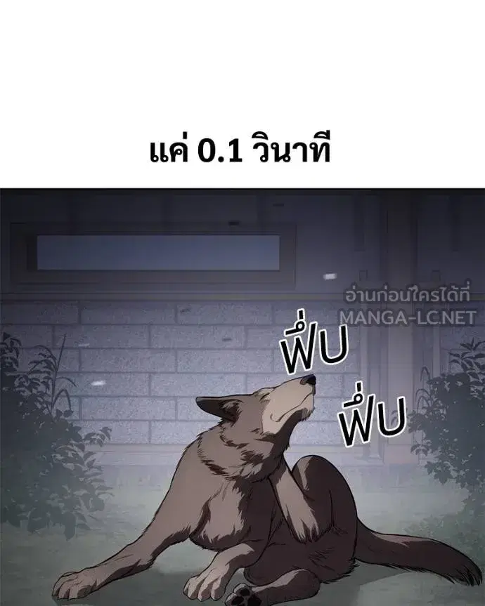 หน้า 116 จาก 212
