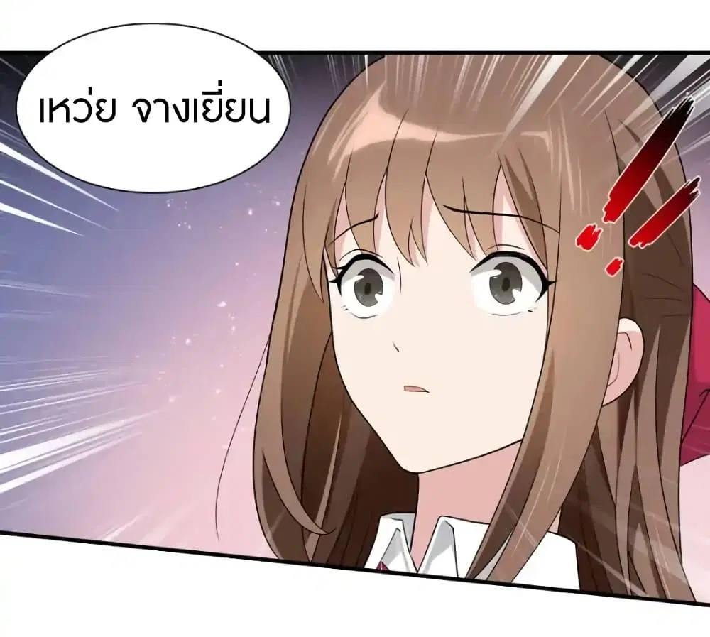 หน้า 17 จาก 45