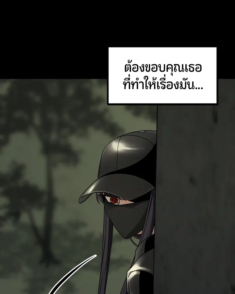 หน้า 109 จาก 168
