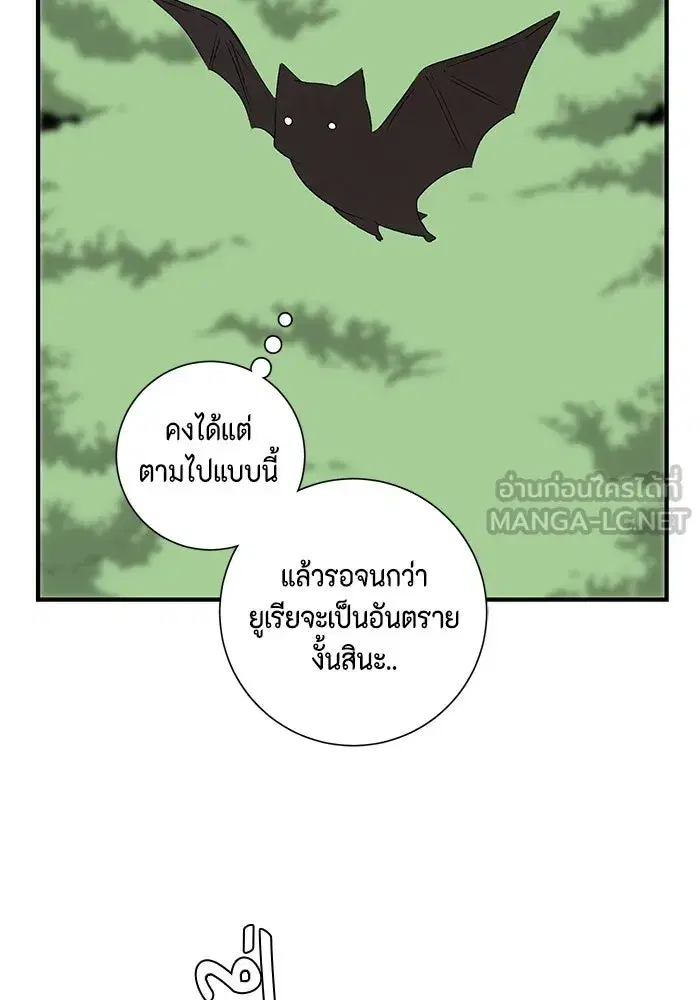 หน้า 24 จาก 102