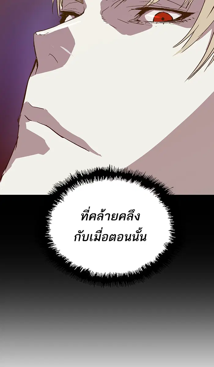 หน้า 105 จาก 112