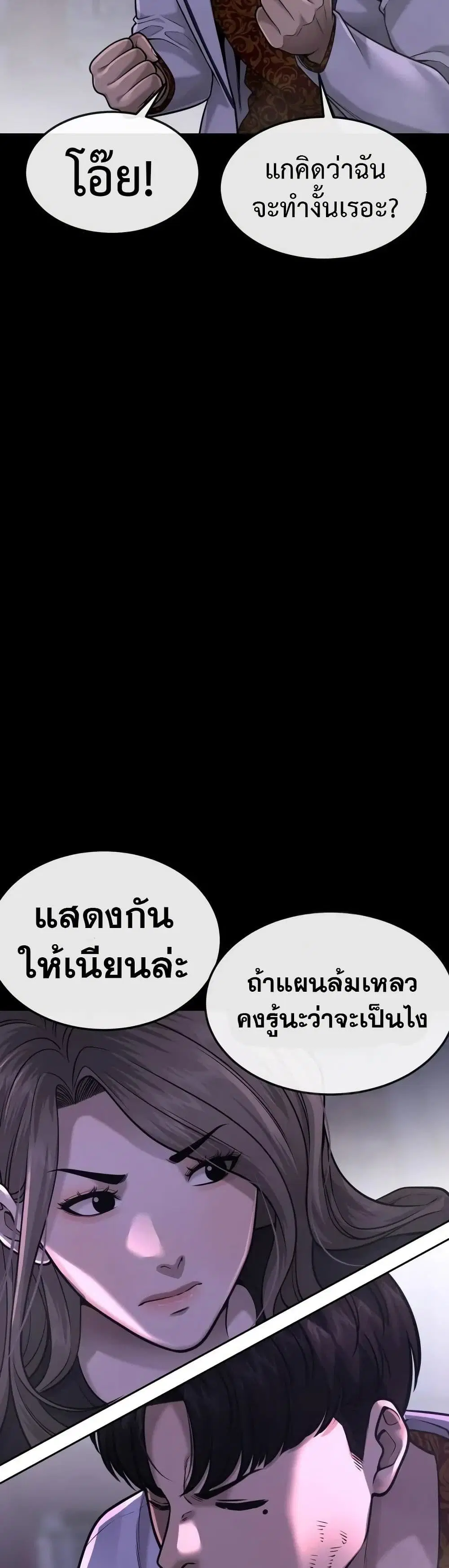 หน้า 30 จาก 51
