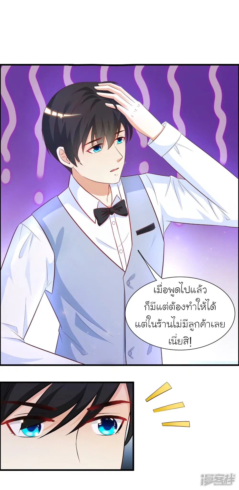 หน้า 2 จาก 29