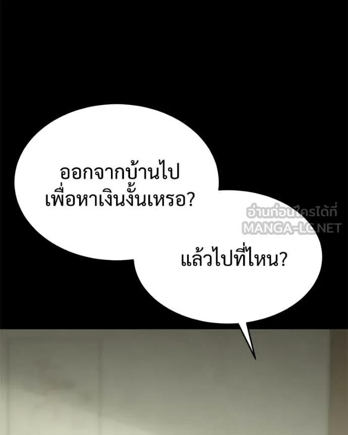 หน้า 68 จาก 219