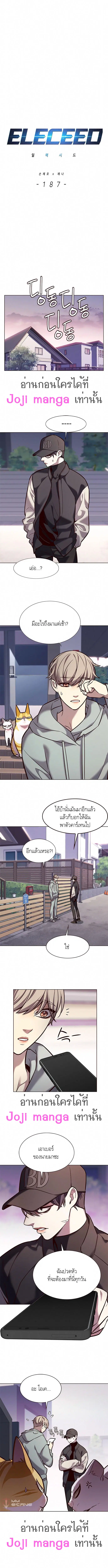 หน้า 2 จาก 11