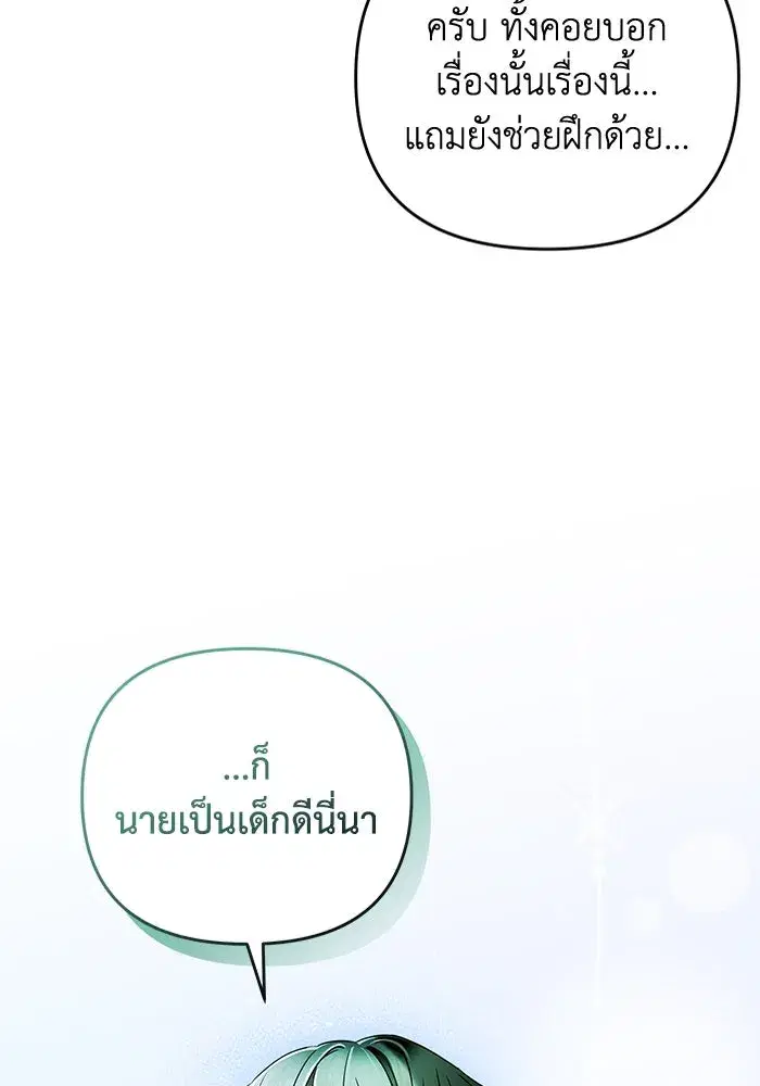 หน้า 70 จาก 111