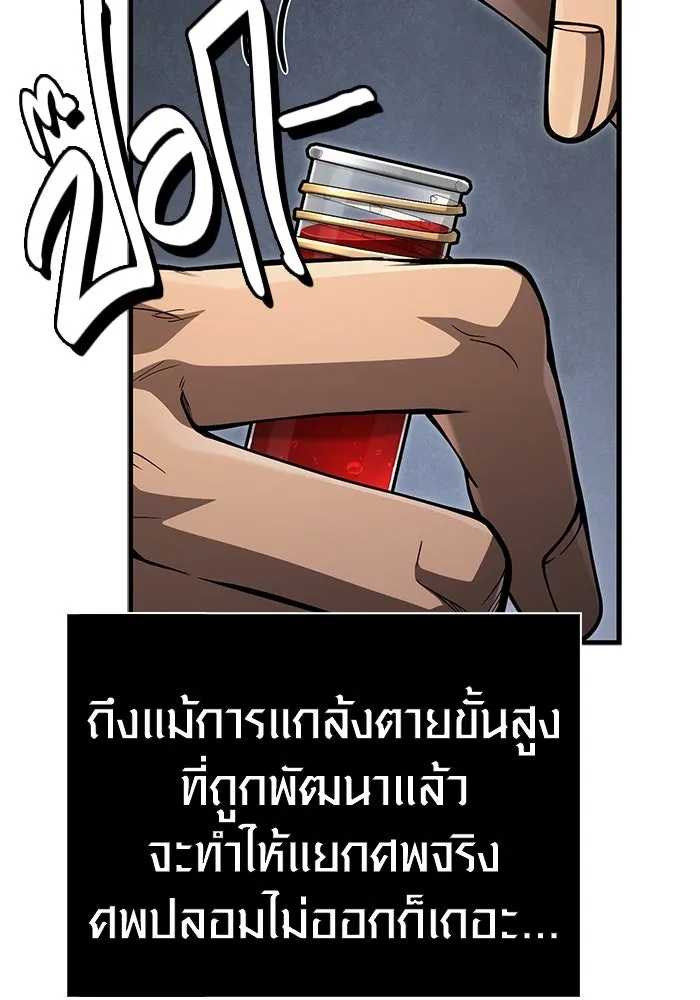 หน้า 116 จาก 198