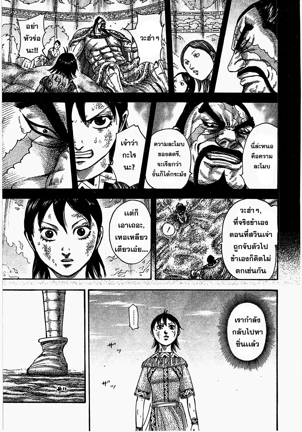 หน้า 9 จาก 14