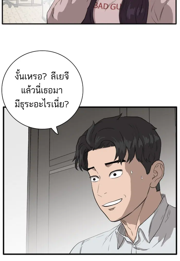 หน้า 30 จาก 120