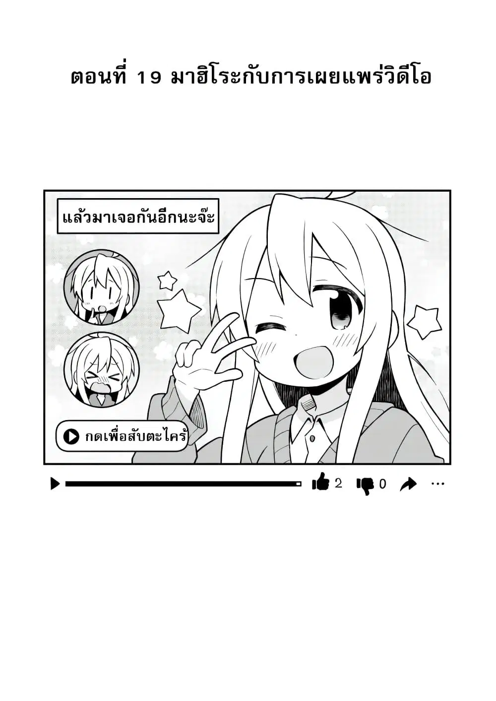 หน้า 1 จาก 9