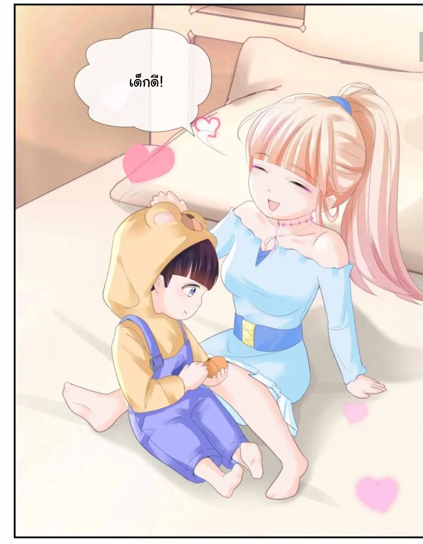 หน้า 4 จาก 24