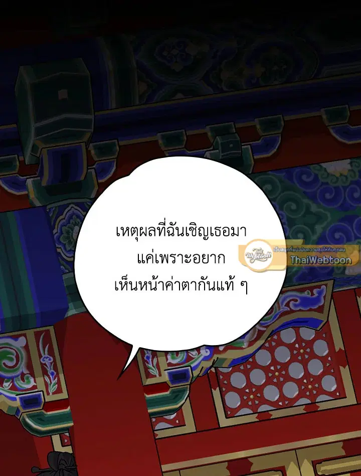 หน้า 61 จาก 121
