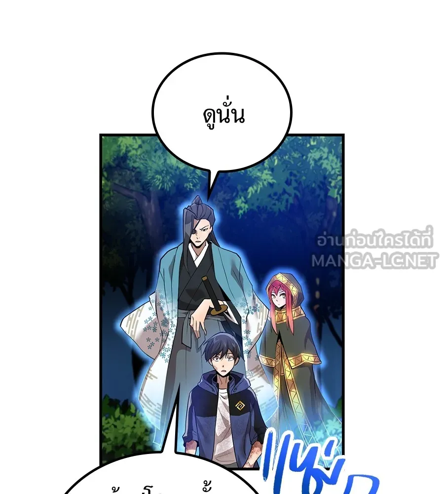 หน้า 84 จาก 191