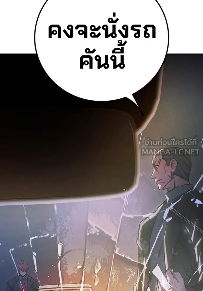 หน้า 129 จาก 273