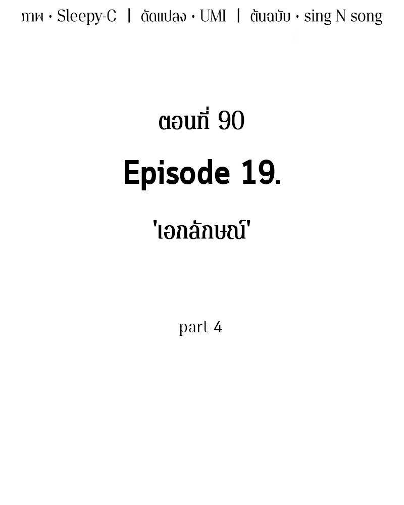 หน้า 3 จาก 95