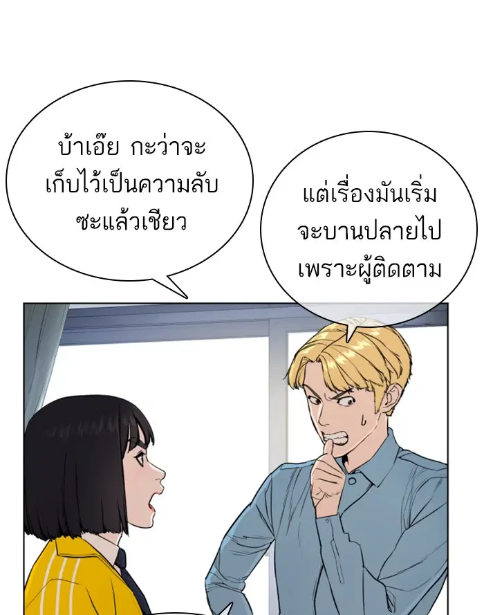 หน้า 103 จาก 183