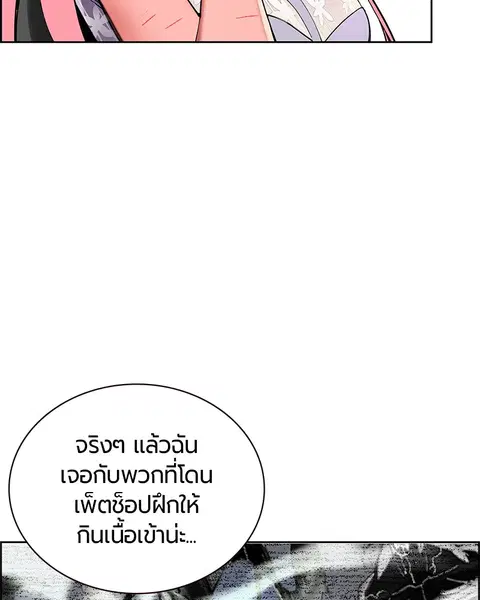 หน้า 55 จาก 168