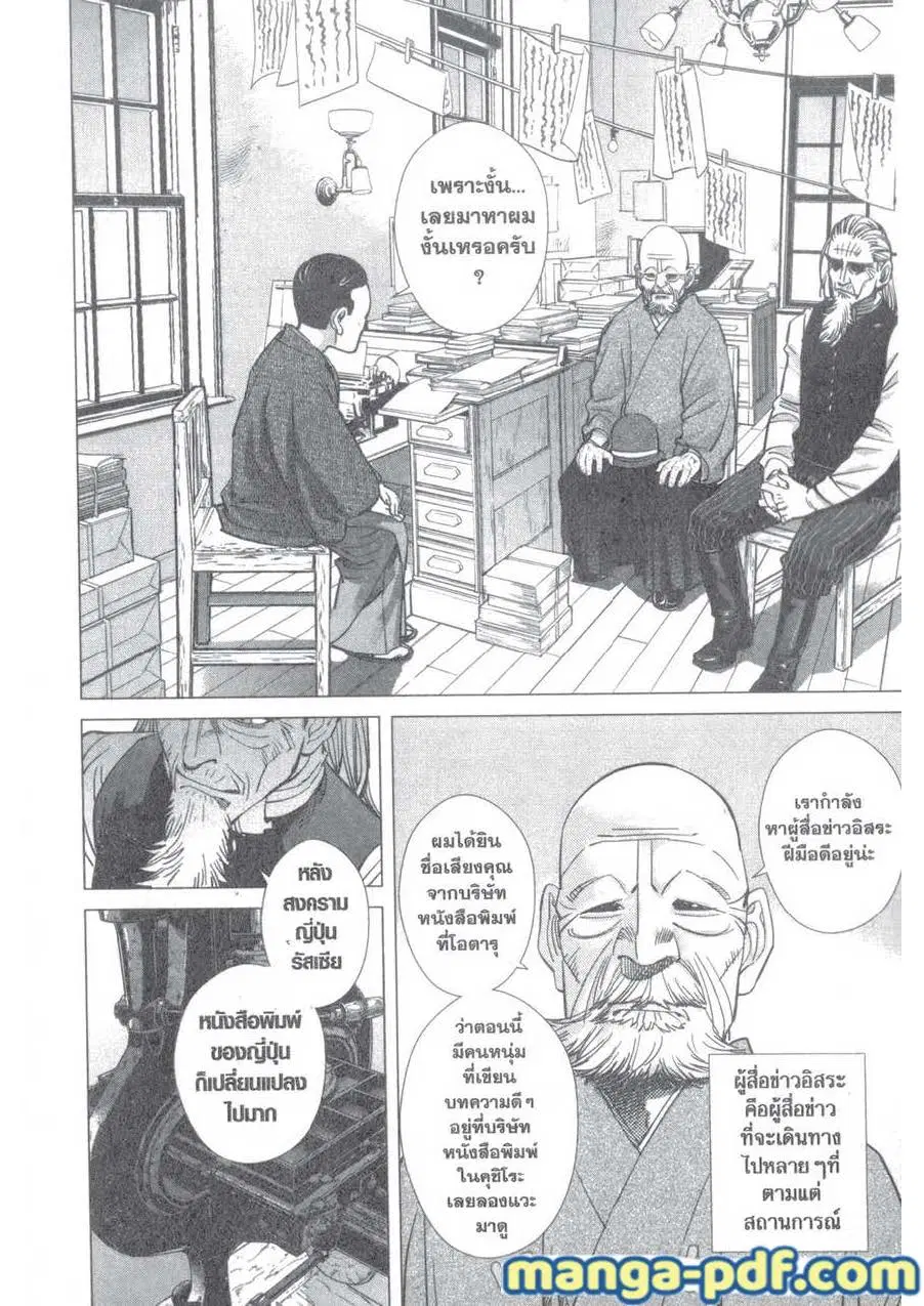 หน้า 12 จาก 19