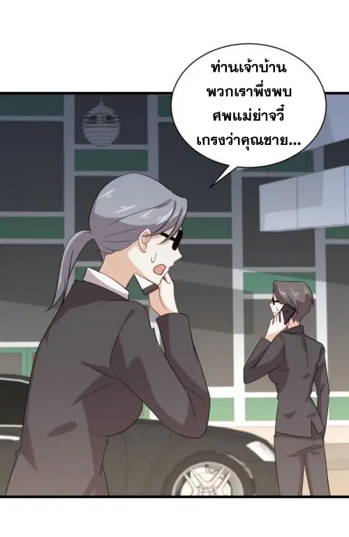 หน้า 38 จาก 46