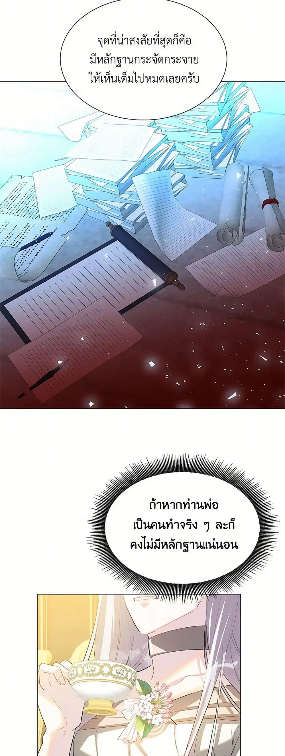 หน้า 13 จาก 45