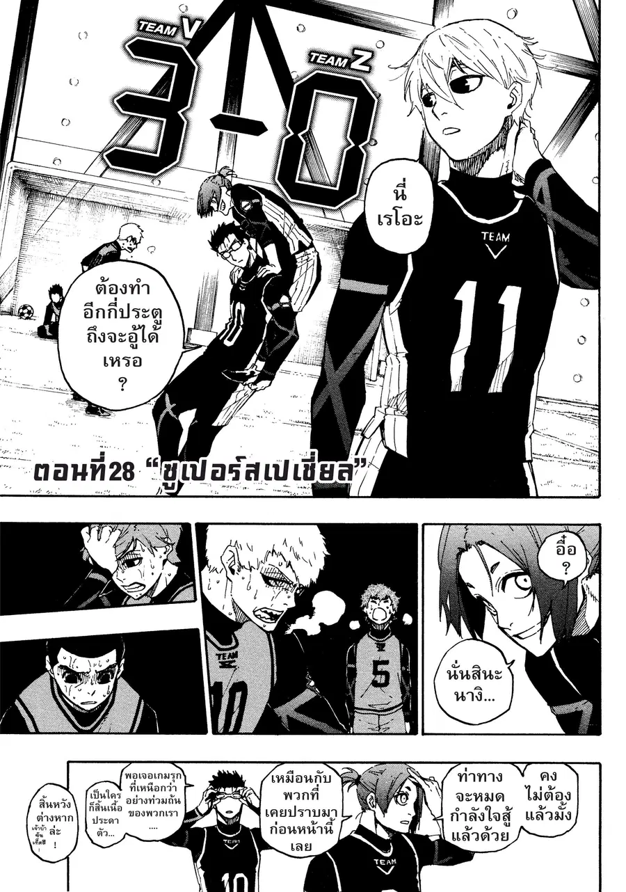 หน้า 2 จาก 20