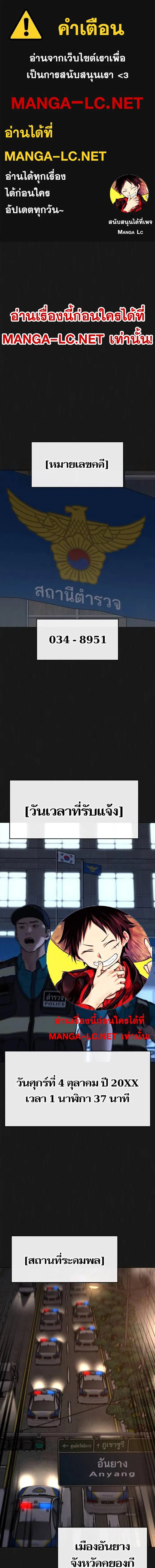 หน้า 1 จาก 34