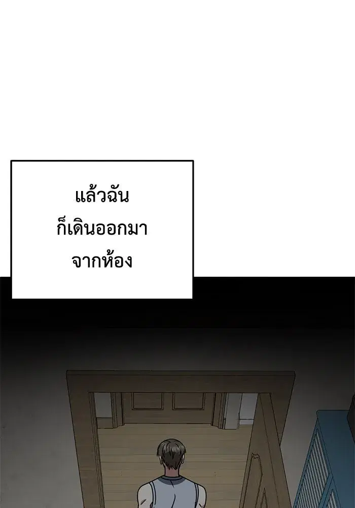 หน้า 157 จาก 165