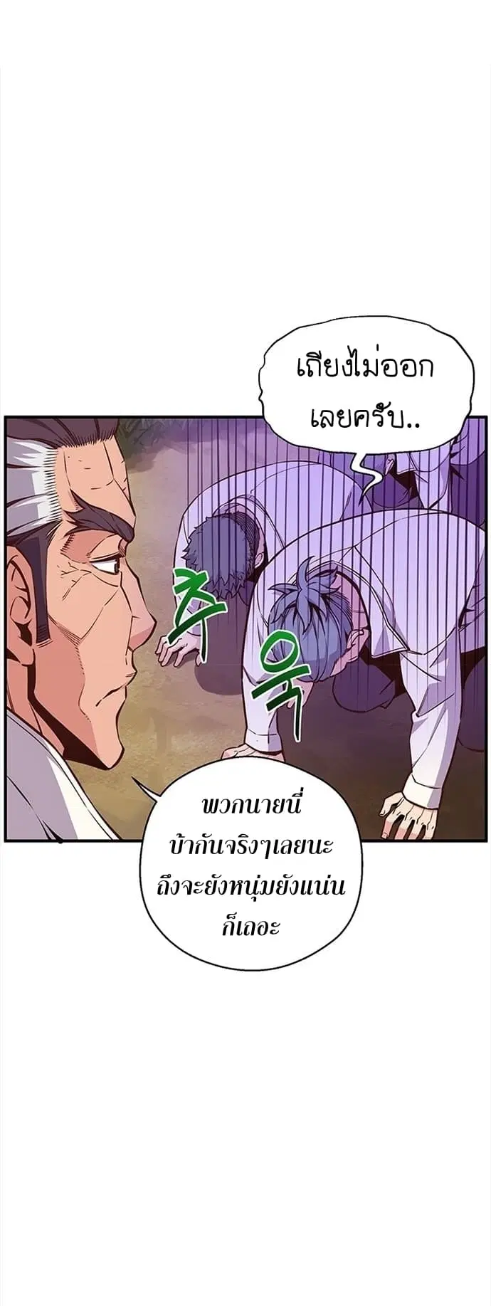 หน้า 41 จาก 64
