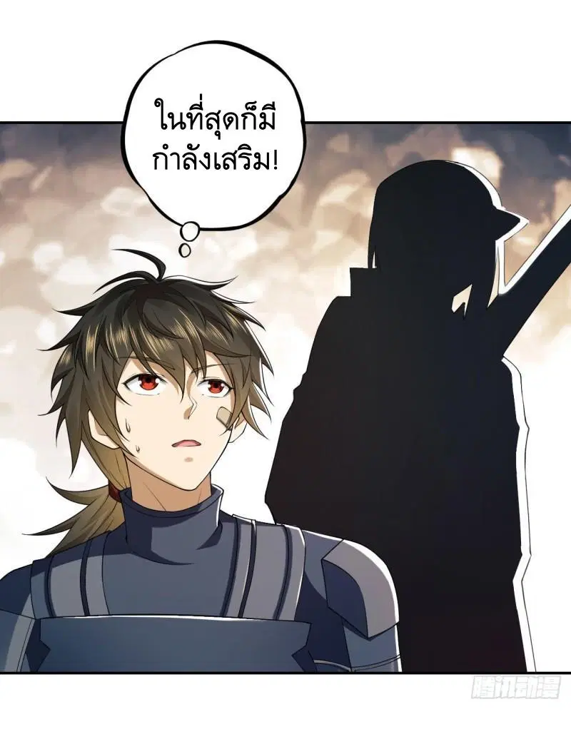 หน้า 2 จาก 63