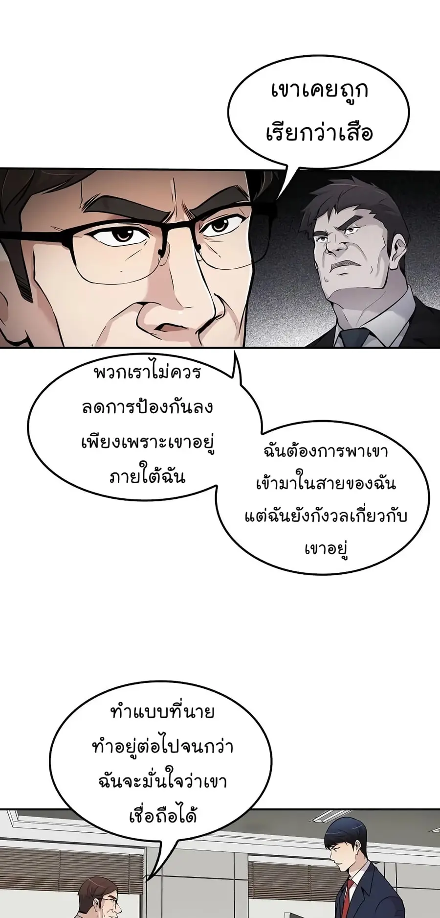 หน้า 4 จาก 70