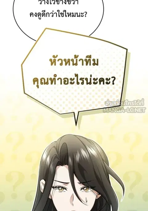 หน้า 3 จาก 127