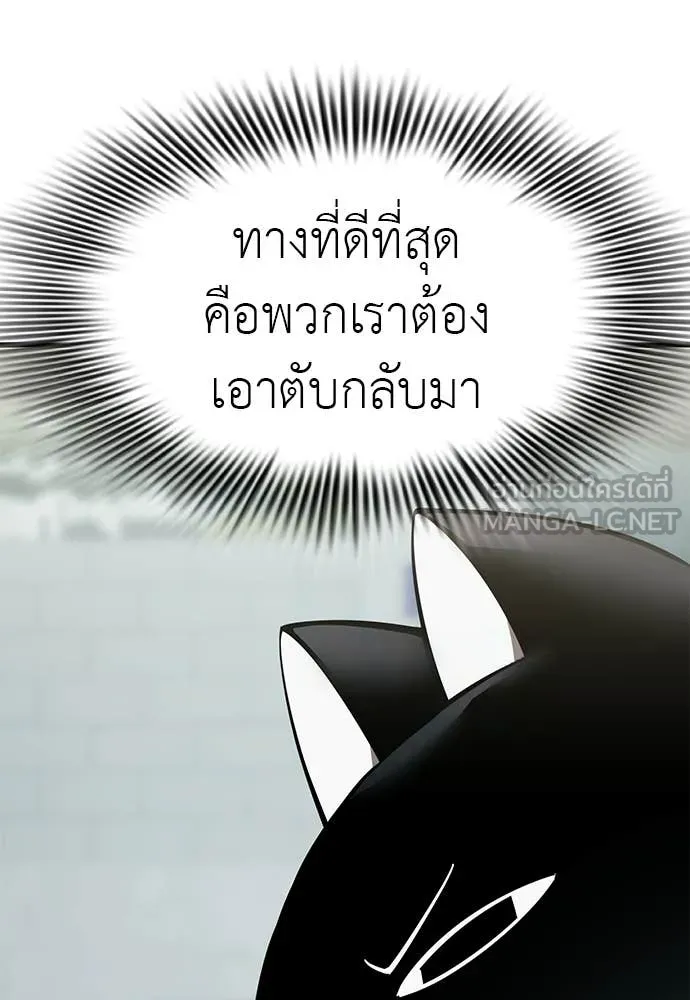 หน้า 117 จาก 172