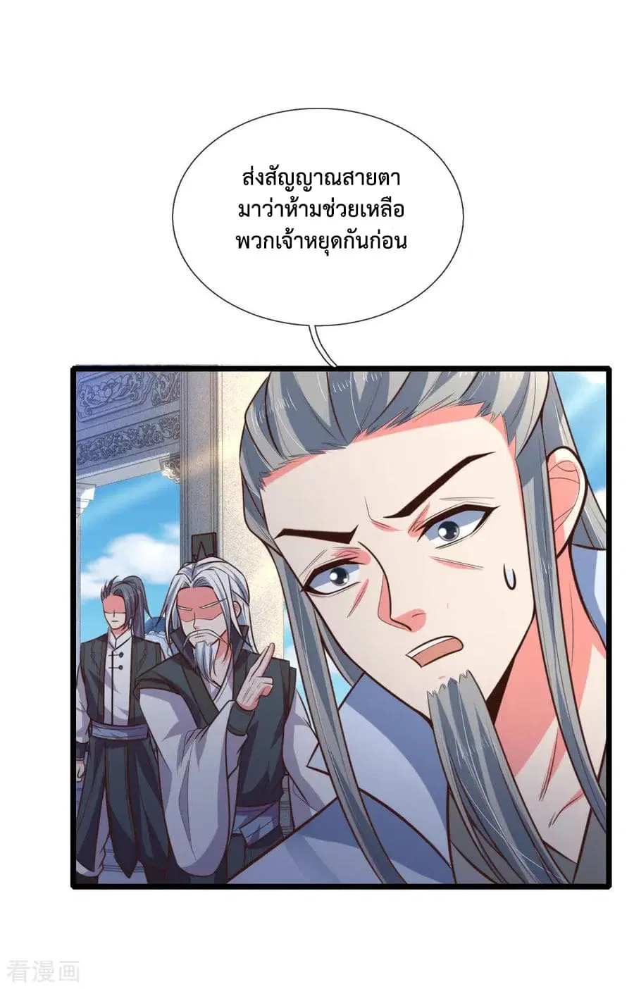 หน้า 19 จาก 27
