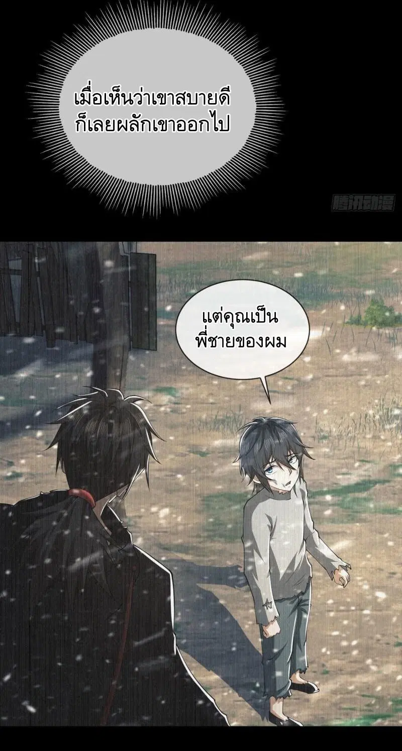 หน้า 31 จาก 61