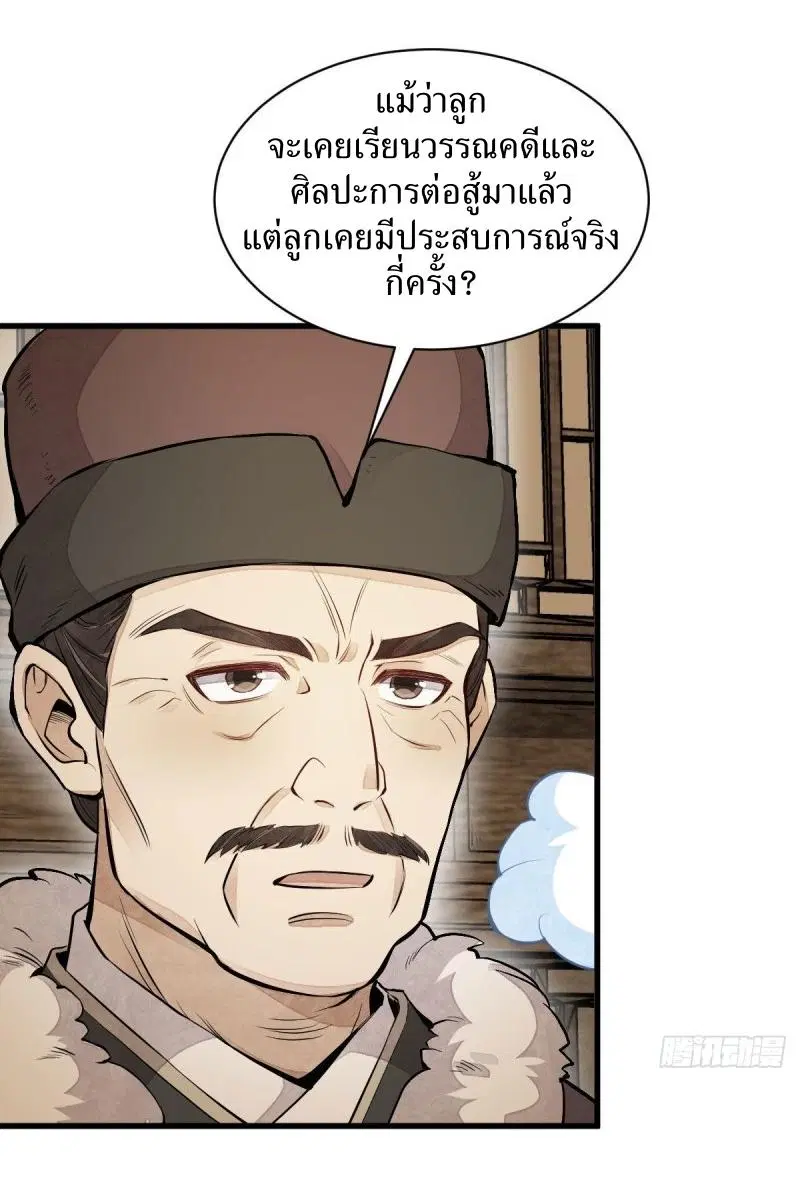 หน้า 21 จาก 46