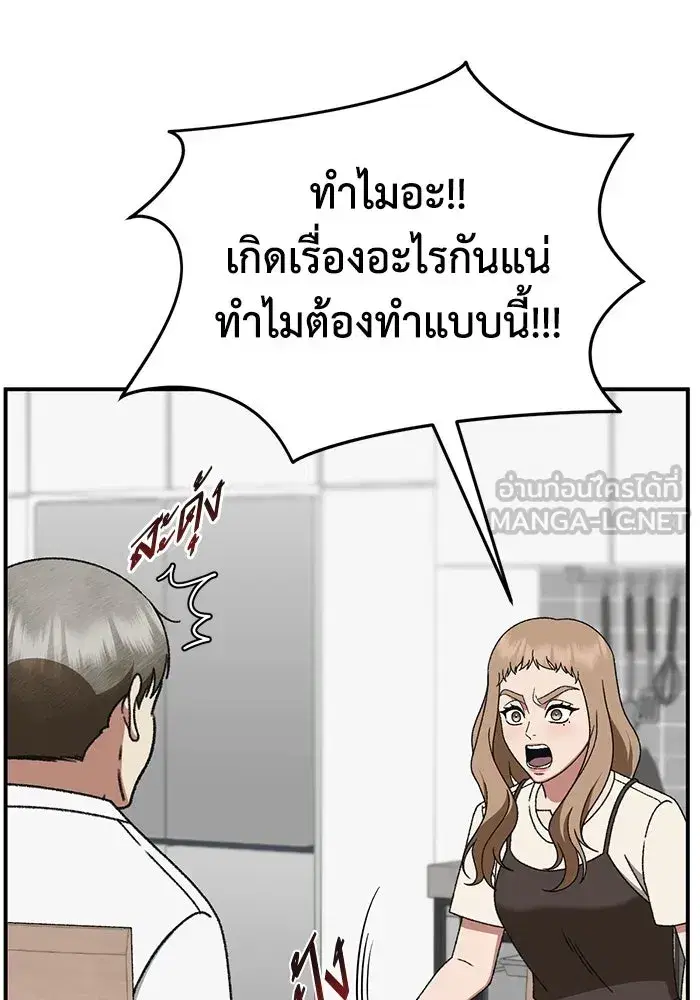หน้า 141 จาก 202