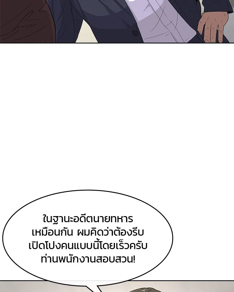 หน้า 5 จาก 123