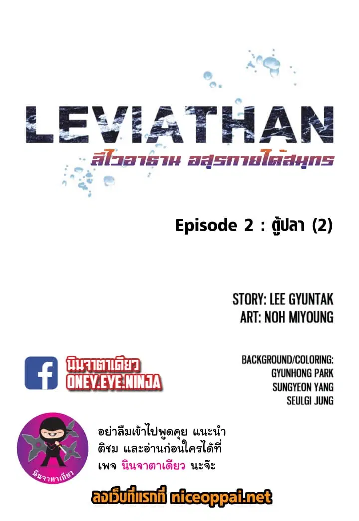 หน้า 2 จาก 49