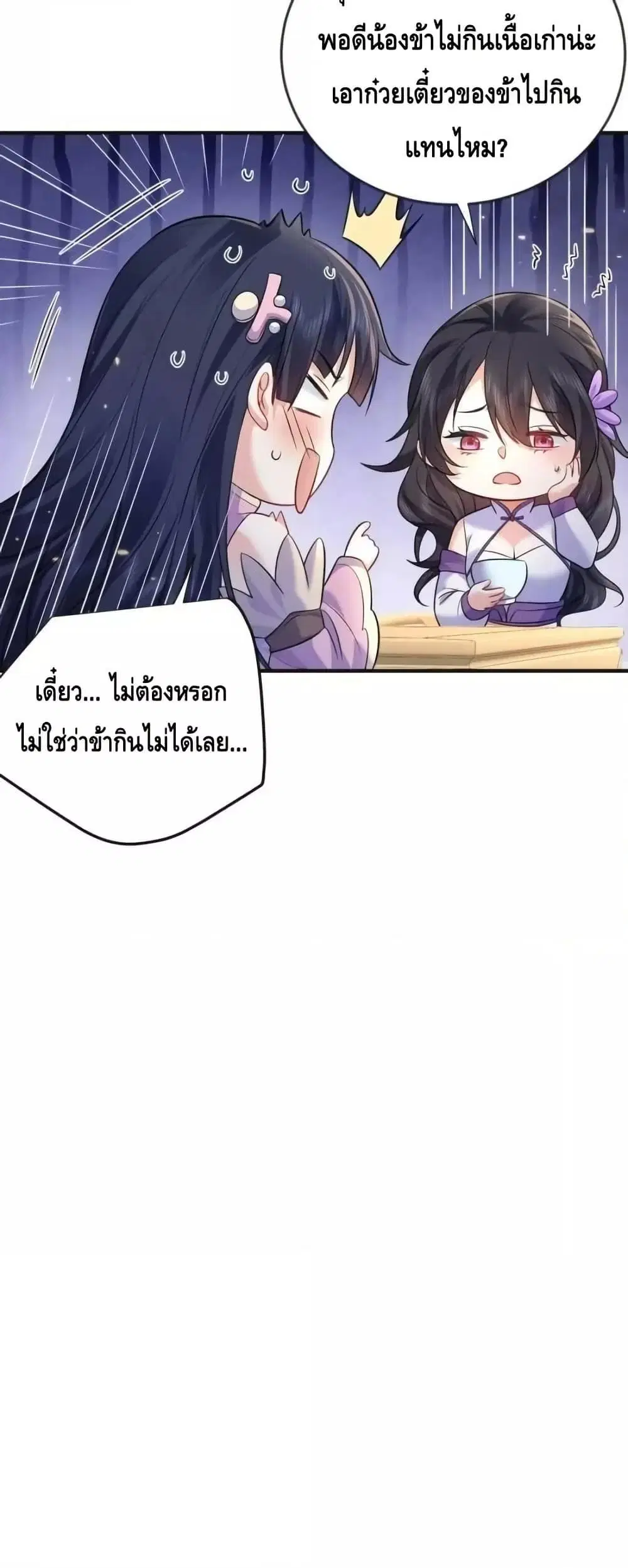 หน้า 16 จาก 32