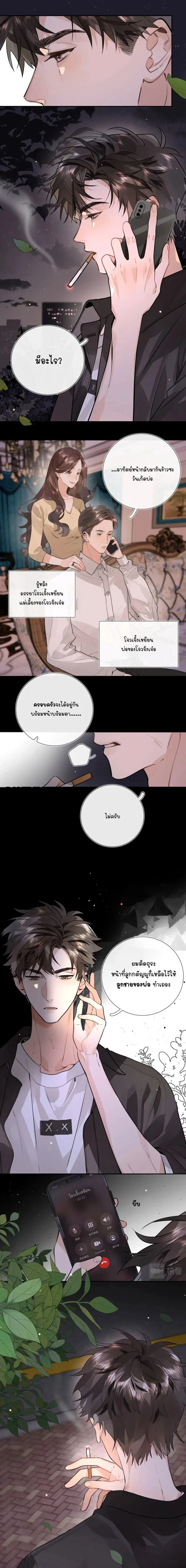 หน้า 2 จาก 9